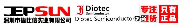 Diotec Semiconductor现货